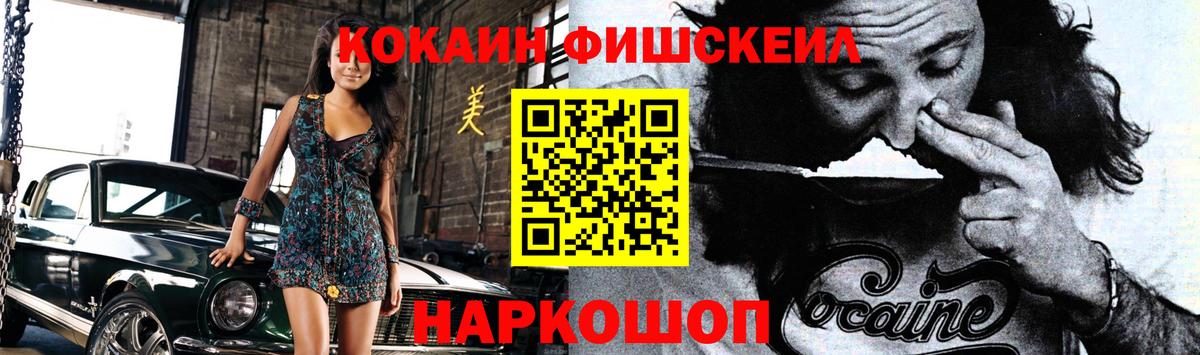 Cocaine Columbia  Вход с VPN  Усть-Илимск  КОКАИН 98% 