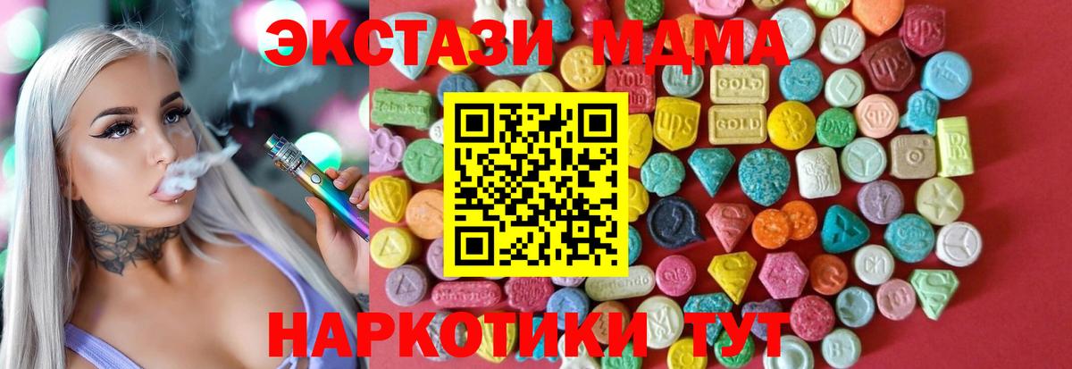 Ecstasy mix Усть-Илимск