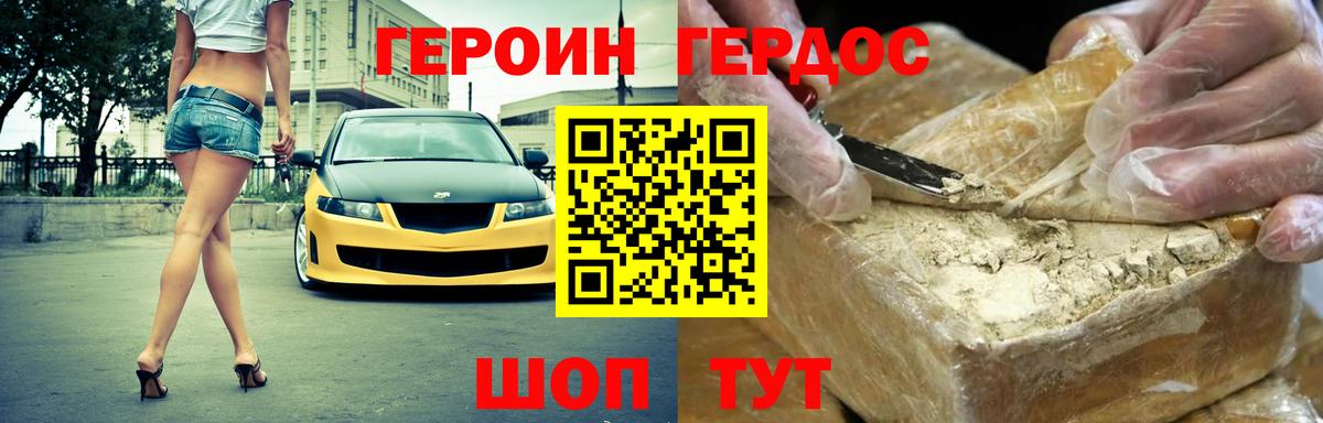 ГАШ Усть-Илимск