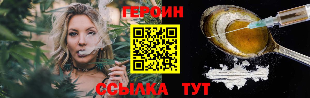 Усть-Илимск  ГЕРОИН Афган  Вход с VPN 
