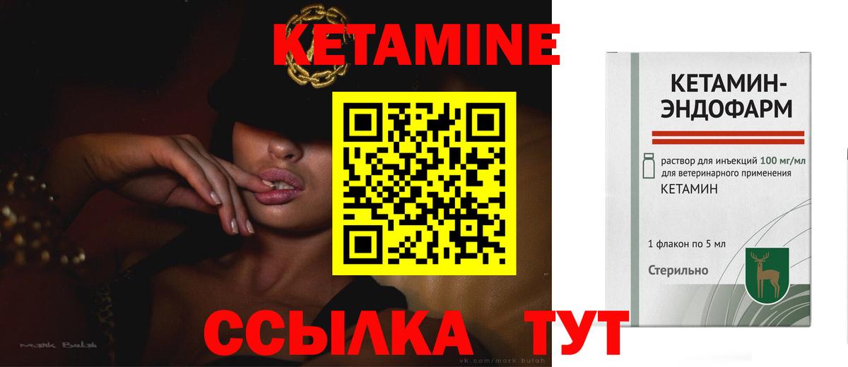 Cocaine  Усть-Илимск  Codein  Вход с VPN  Амфетамин кристаллы  Каннабис  Где найти наркотики?  Гашиш  МЕФ  