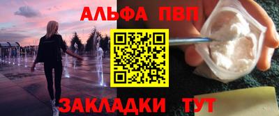 apvp Партизанск