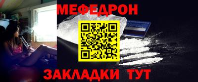 mdpv Пугачёв