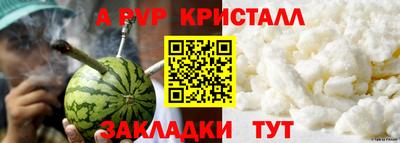 СК Пыть-Ях