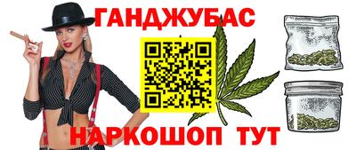 альфа пвп Пушкино