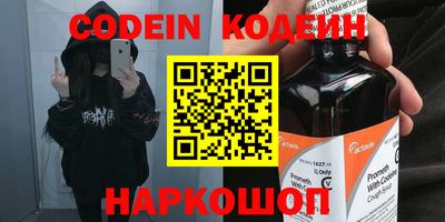 альфа пвп Пушкино