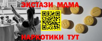 альфа пвп Пушкино