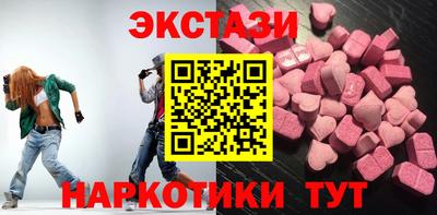 альфа пвп Пушкино