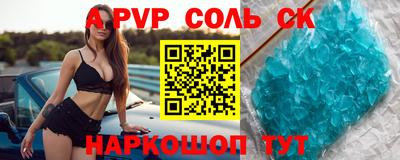 СК Пыть-Ях