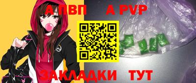 СК Пыть-Ях