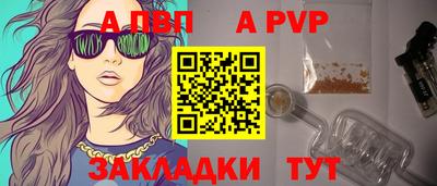 mdpv Пугачёв