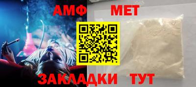 mdpv Пугачёв