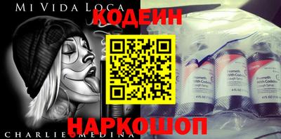 альфа пвп Пушкино