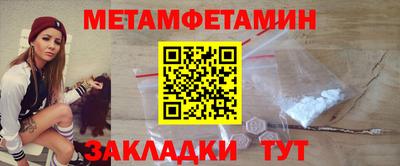 mdpv Пугачёв