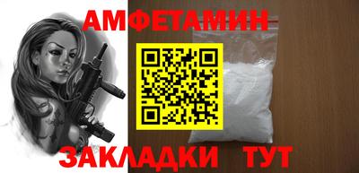 альфа пвп Пушкино