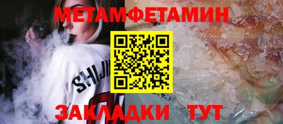 mdpv Пугачёв