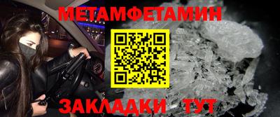 mdpv Пугачёв