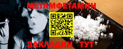 мефедрон мука Первоуральск