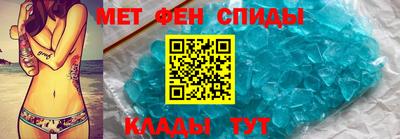 mdpv Пугачёв