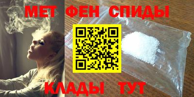 герыч Пенза