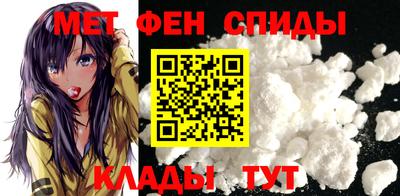 альфа пвп Пушкино