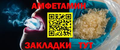 альфа пвп Пушкино