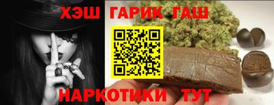 герыч Пенза