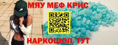 mdpv Пугачёв