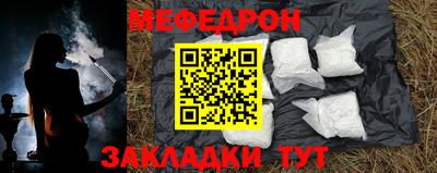 mdpv Пугачёв
