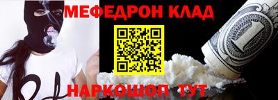 mdpv Пугачёв