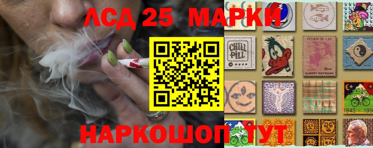 ЛСД экстази кислота Усть-Илимск