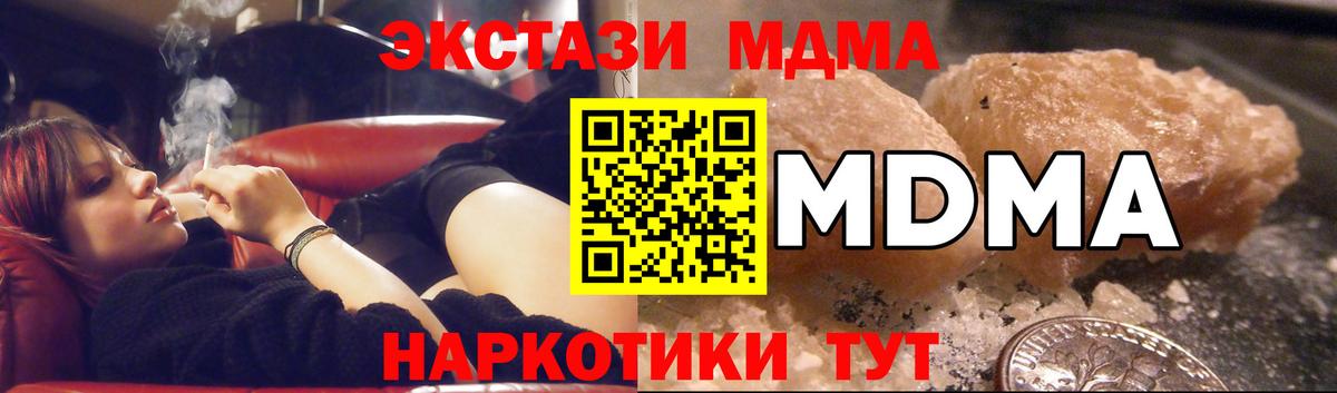 MDMA VHQ Усть-Илимск
