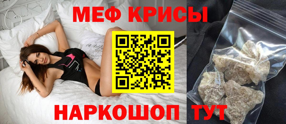 Усть-Илимск  МЯУ-МЯУ mephedrone  Мефедрон мука  ОМГ ОМГ сайт  Вход с VPN 