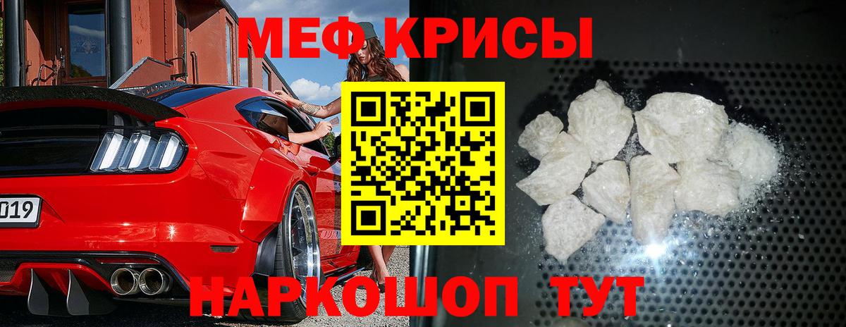 Мефедрон мука Усть-Илимск