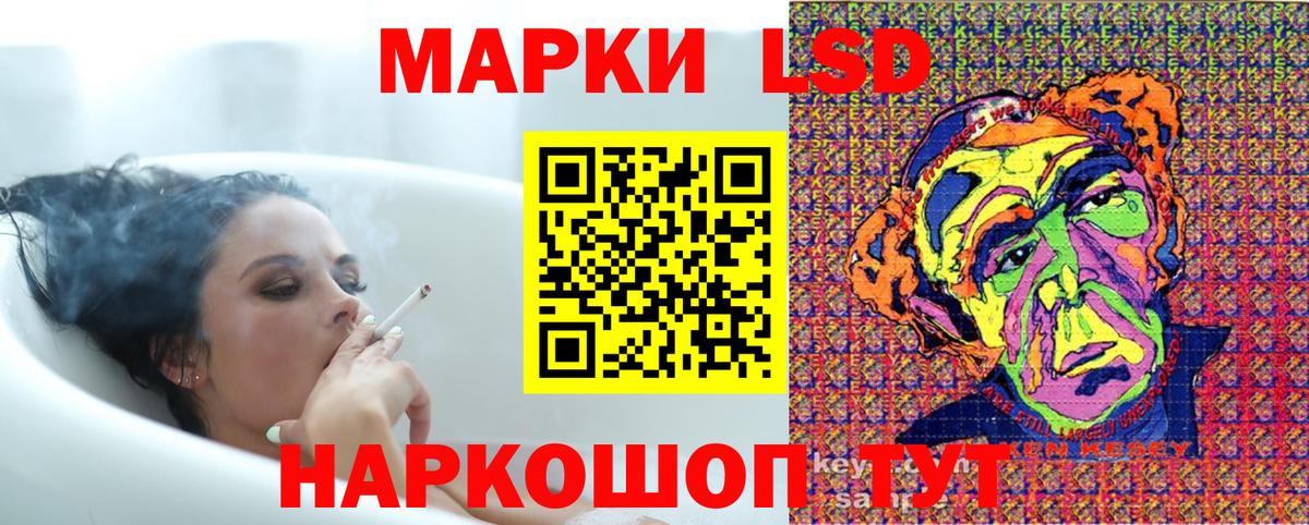 Усть-Илимск  Наркотические марки 1500мкг  Вход с VPN 