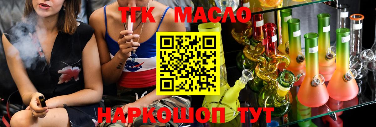 Дистиллят ТГК концентрат Усть-Илимск