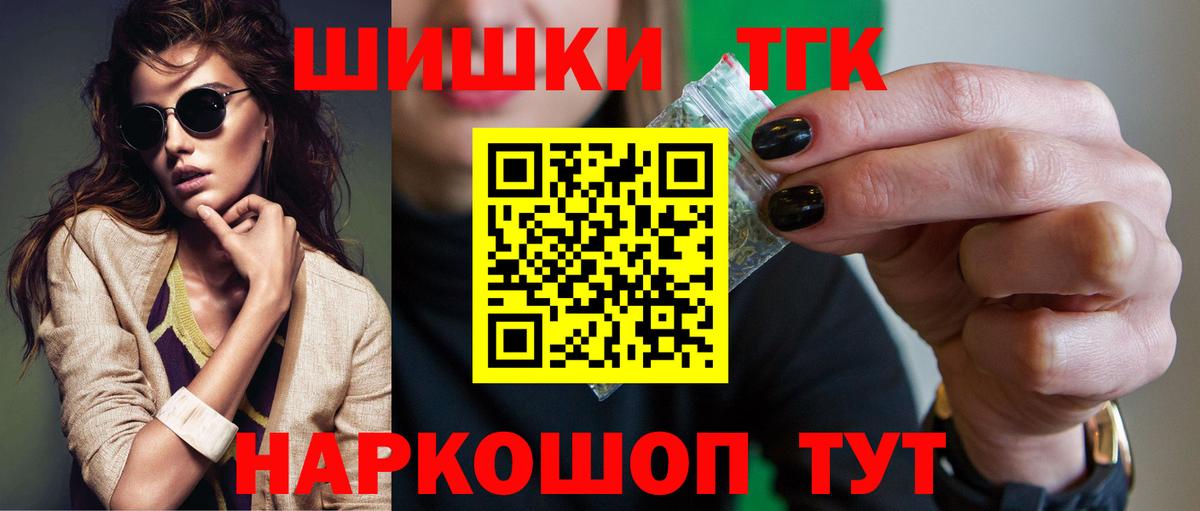 Каннабис SATIVA & INDICA Усть-Илимск
